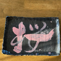 ピンクの桜が黒い器に映える大皿 1枚目の画像