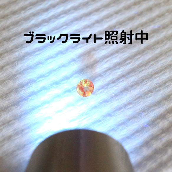 AG-L-38 天然石 ルース 素材 アレキサンドライト 約0.34ct 素材 天然石 ルース