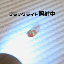 AG-L-40 天然石 ルース 素材 アレキサンドライト 約0.59ct 8枚目の画像