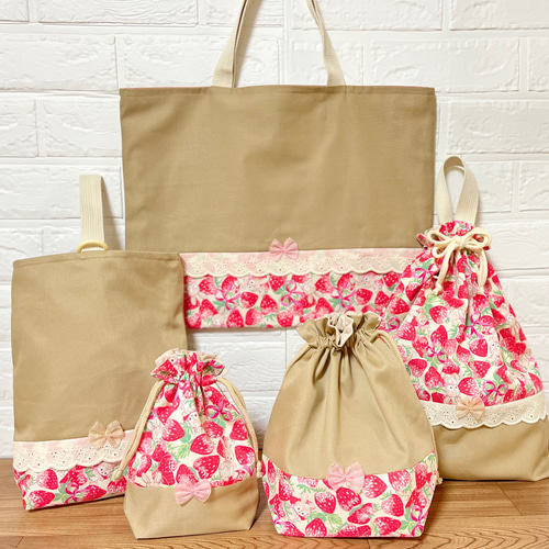 入園入学グッズ ブラウン✖️いちごラビット 5点セット レッスンバッグ