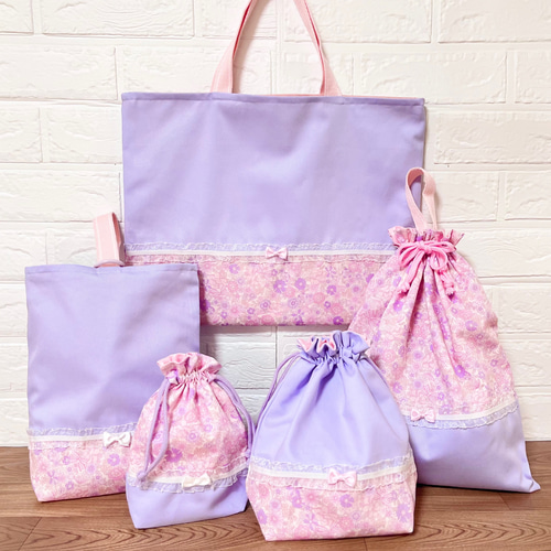 【ycyn】カラフル(WH)×ピンク/ラベンダー　入園入学グッズ5点 入園入学グッズ ラベンダー✖️ピンク 5点セット レッスンバッグ