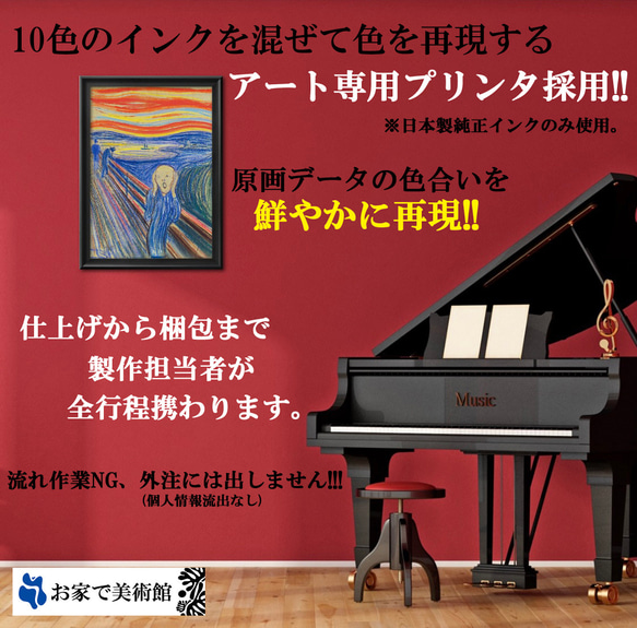 1-0316■ポスター　絵画　A3サイズ　『クロード・モネ』　アート　イラスト　デザイン　上級マット紙採用　北欧 6枚目の画像