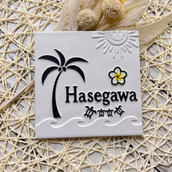 表札☆フレンチブルドッグ150☆ 7822d3bcb35cb9ac106a7bf754e077