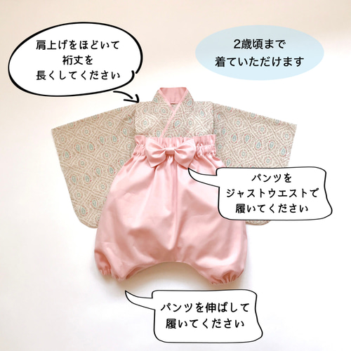 miku様専用 ベビー袴 植物柄 ハンドメイド 女の子 お食い初め