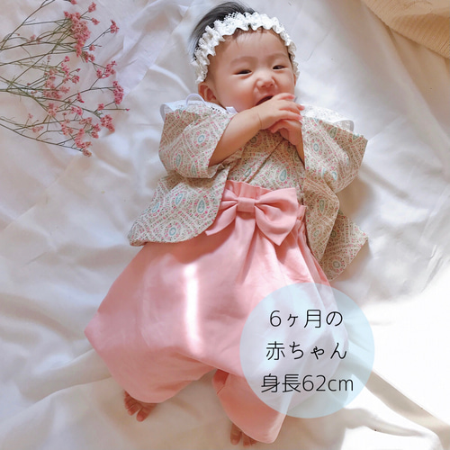 ベビー袴・ベビー着物 】女の子 | 80㎝ | 小花柄 | 100日祝い ベビー袴・ベビー着物 】女の子 | 80㎝ | 小花柄 | 100日祝い