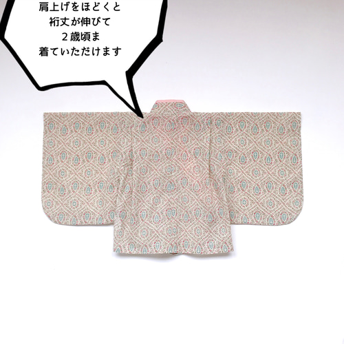 miku様専用 ベビー袴 植物柄 ハンドメイド 女の子 お食い初め
