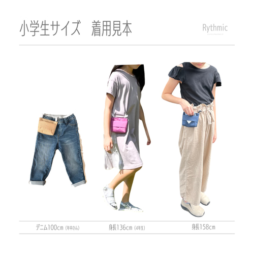 ラミネートの移動ポケット『迷彩カーキ×黒（刺繍タグ付）』（シングル  