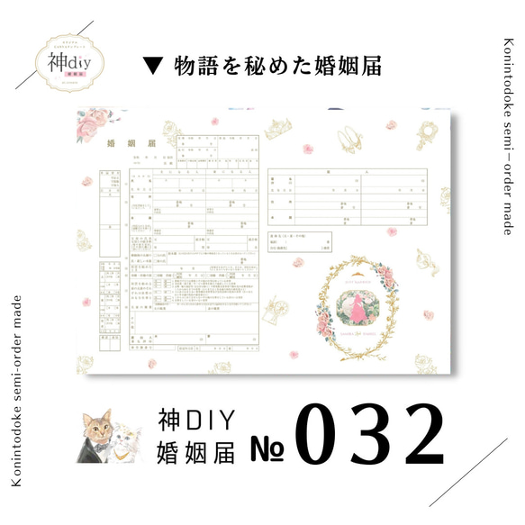 オンチ様 リクエスト 2点 まとめ商品（物語を秘めた♡【セミ