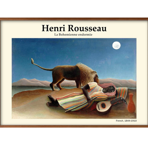1-0868□ポスター 絵画 A3サイズ 『アンリ・ルソー』 アート イラスト