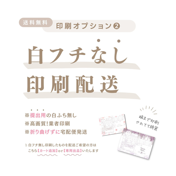 夏婚さんへ推し!【セミオーダー】婚姻届036～星空×影絵～お名前・名入れ・花・ペット写真入り・シンプル・保存・青の婚姻届 8枚目の画像