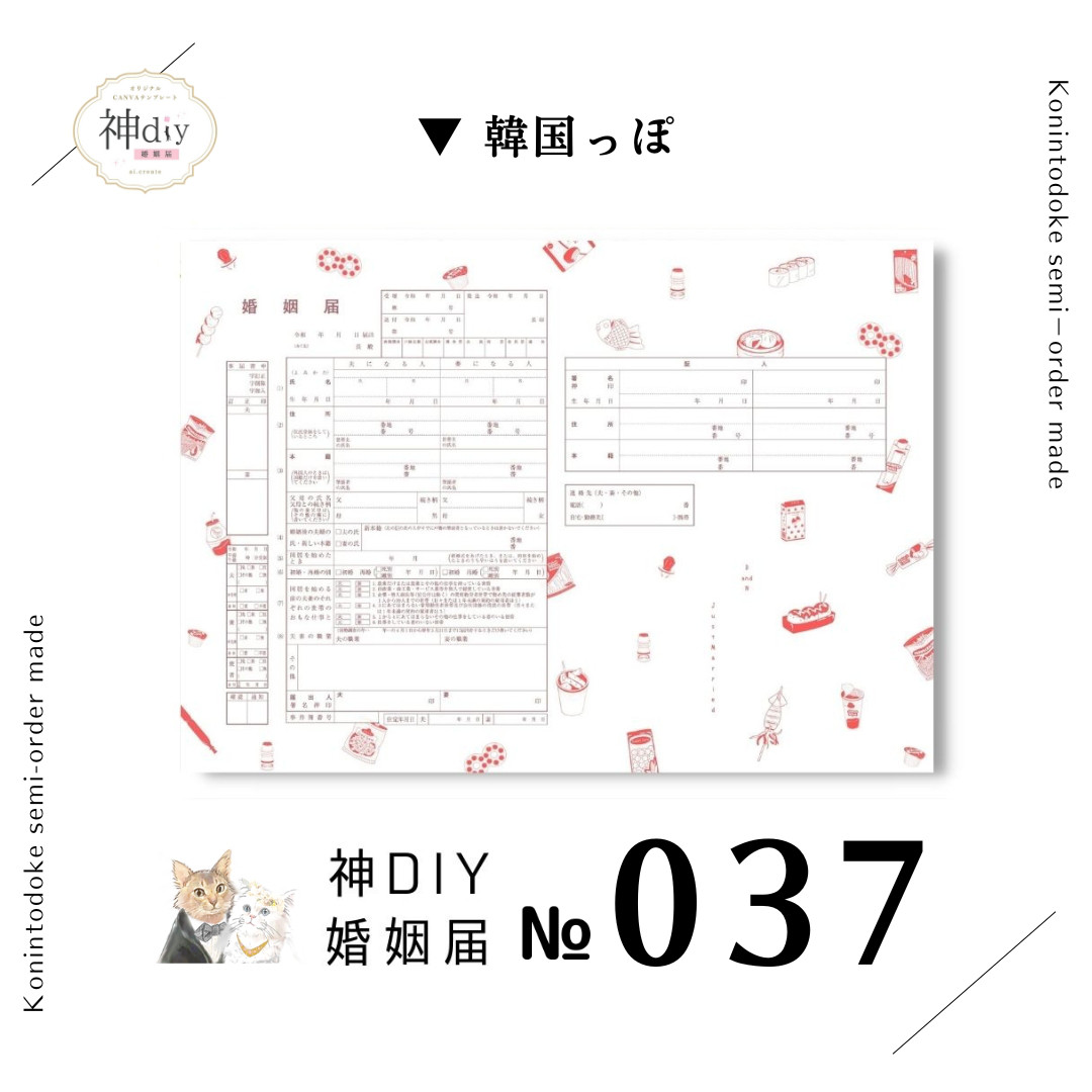 確認(*ơᴗơ)