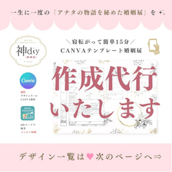 コーギー♡茶トラ【セミオーダー】婚姻届042～お花畑×わんにゃんこ～お名前・名入れ・花・ペット写真入り・シンプル・保存 4枚目の画像