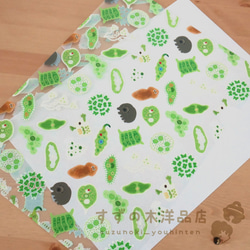 ≪ 薬用万能 無農薬 よもぎ ビワ クリーム 40ml ≫ その他雑貨