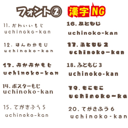 記念日、ギフトにぴったり♪　オリジナルキャンバス 9枚目の画像