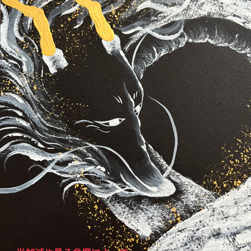 最新作 Foil】《破滅の龍、ニコル・ボーラス/Nicol Ravager the