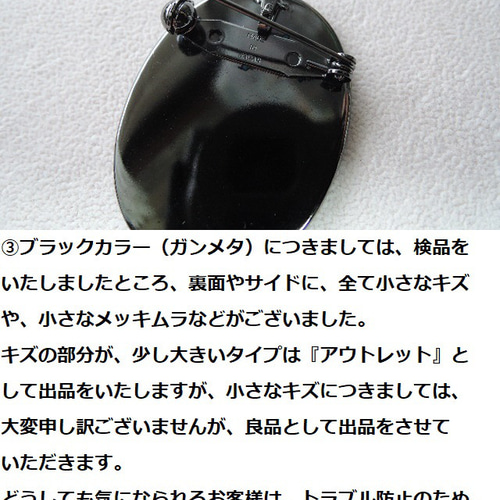 382）大人気シリーズ✨素敵なカメオ『馬車に揺られる貴婦人』 高