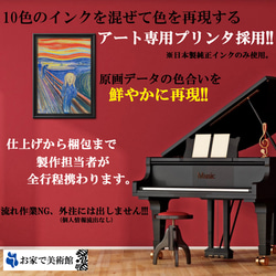 1-4479■ポスター　絵画　A3サイズ　『エドワード・ホッパー』　アート　イラスト　デザイン　上級マット紙採用　北欧 6枚目の画像