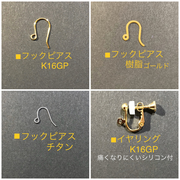 あゆみん様 専用ページ【受注製作】 8枚目の画像