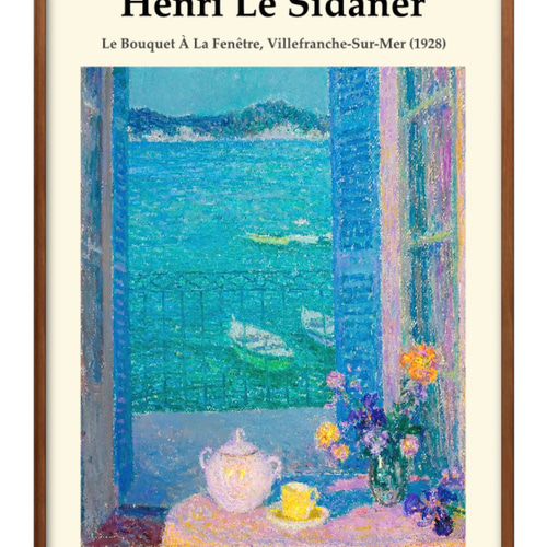 アンリ・ル・シダネル 窓辺の太陽 アートポスター 風景画 名画