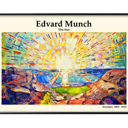 1-6058■ポスター　絵画　A3サイズ　『エドヴァルト・ムンク　太陽』　アート　イラスト　デザイン　上級マット紙採用　 1枚目の画像