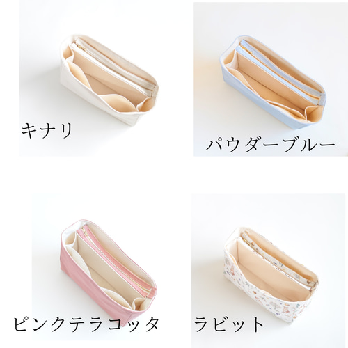 ナオ様オーダーページ　バッグインバッグ ご相談ください あなた専用のバッグインバッグ 小さめで自立