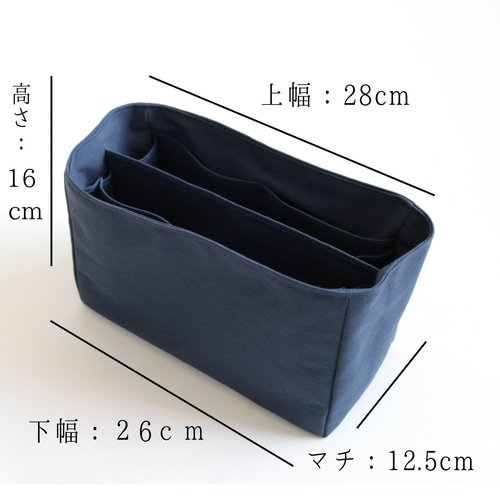 ご相談ください あなた専用のバッグインバッグ 小さめで自立