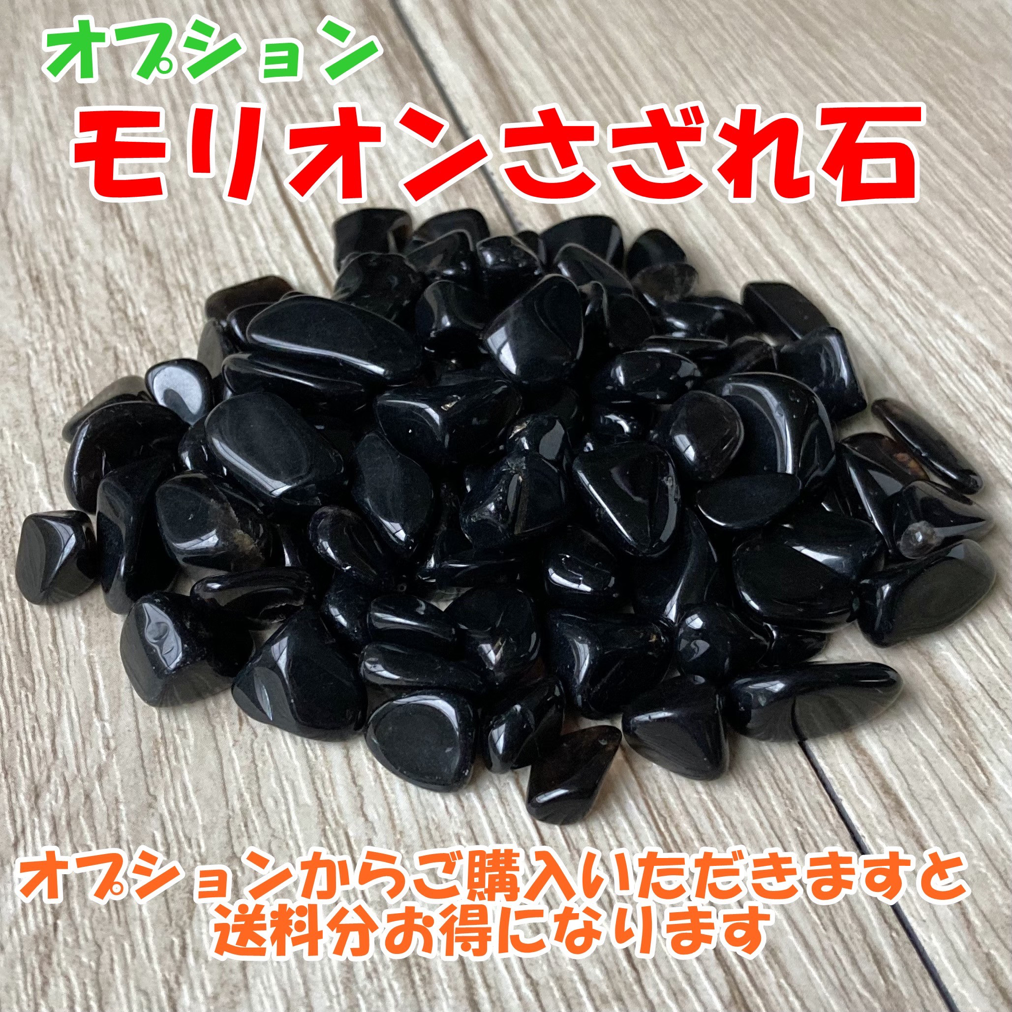 妖精の石で心身のバランスを整える/トロレアイト/パワー 天然石ブレスレット ストーンブレスレット