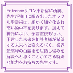 意中の人と釣り合うようになりたい 恋愛成就 相手の気持ちを手に入れる パール リボン ネックレス  ウィッカの３つの魔法 7枚目の画像