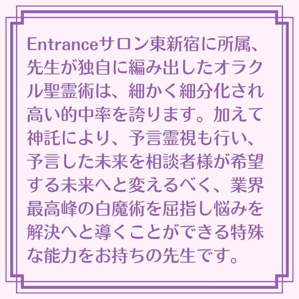 意中の人と釣り合うようになりたい 恋愛成就 相手の気持ちを手に入れる パール リボン ネックレス  ウィッカの３つの魔法 7枚目の画像