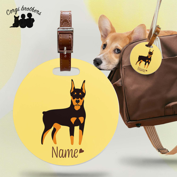 ドーベルマン 毛色2色 】 パステル色 名入り バッグタグ ベルト付き 犬 