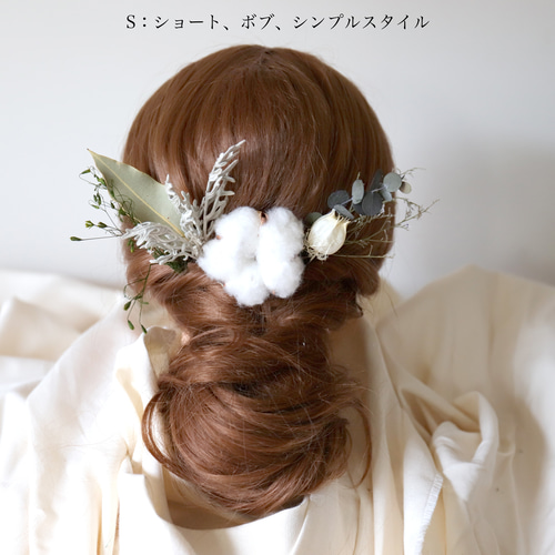 ヘッドドレス ～グリーンボタニカルstyle～ 結婚式 ヘアアクセサリー