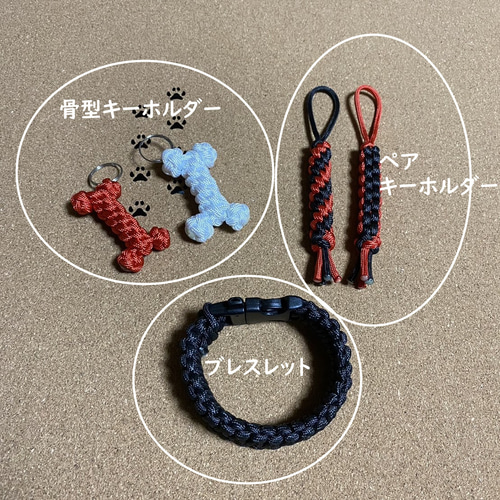 パラコード ブレスレット 男女ペア 注文受付専用ページ 送料無料】 ペアブレスレット 男女セット（ワンペア）『True love