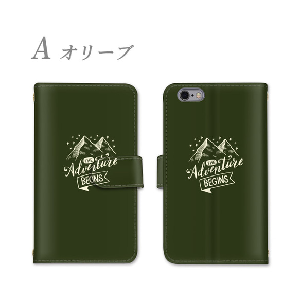 登山家冒険家メッセージお洒落手帳型スマホケース全機種対応iPhone Android送料無料カバー 2枚目の画像