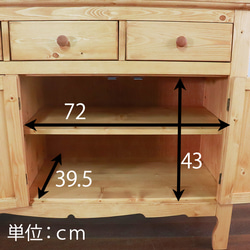 カントリー好きなキャビネット 幅120cm　サイズ変更出来ません。 5枚目の画像