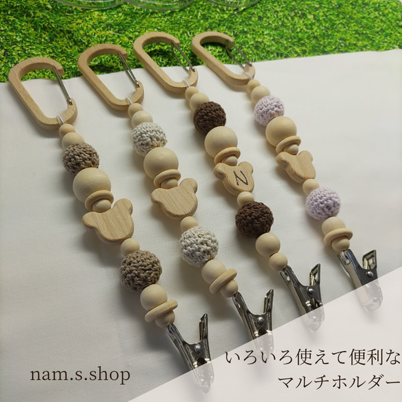 マルチホルダー マルチクリップ シューズクリップ シューズホルダー 