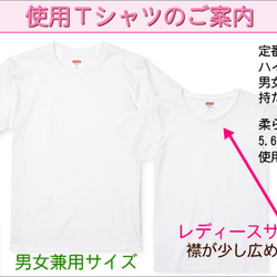 シマエナガＴシャツ シマエナガミモザ半袖Ｔシャツ 全3色 綿素材 6枚目の画像