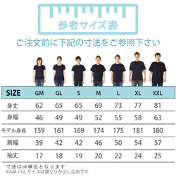 シマエナガＴシャツ シマエナガミモザ半袖Ｔシャツ 全3色 綿素材 5枚目の画像