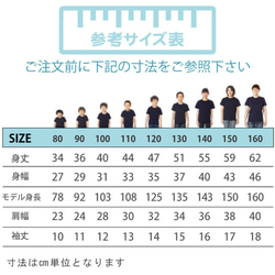 シマエナガＴシャツ シマエナガミモザ半袖Ｔシャツ 全3色 綿素材 4枚目の画像