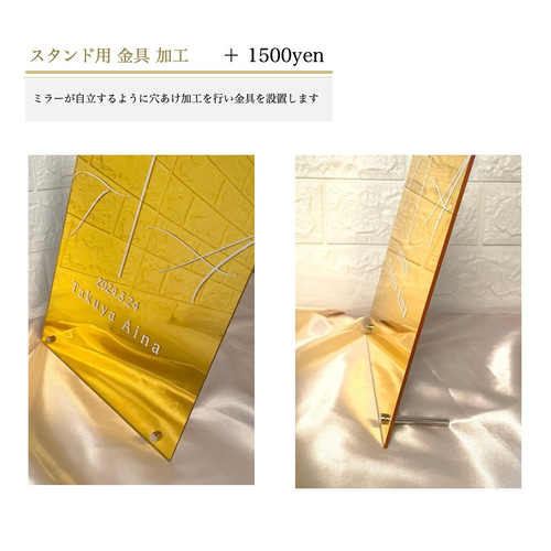 選べるデザイン】ゴールド ウェルカムミラー アクリル 名入れ 選べるデザイン】ゴールド ウェルカムミラー アクリル 名入れ