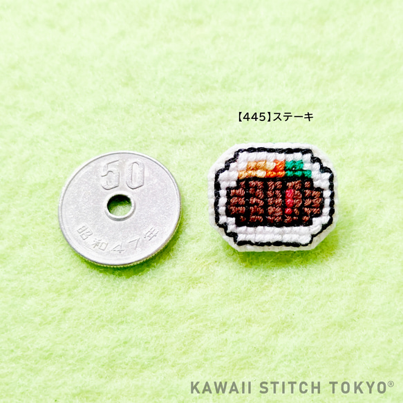 ステーキ【ブローチ】バッチ バッジ 洋食 喫茶店 食べ物 肉の日 刺繍 かわいい クロスステッチ ポップ オーダーメイド 2枚目の画像