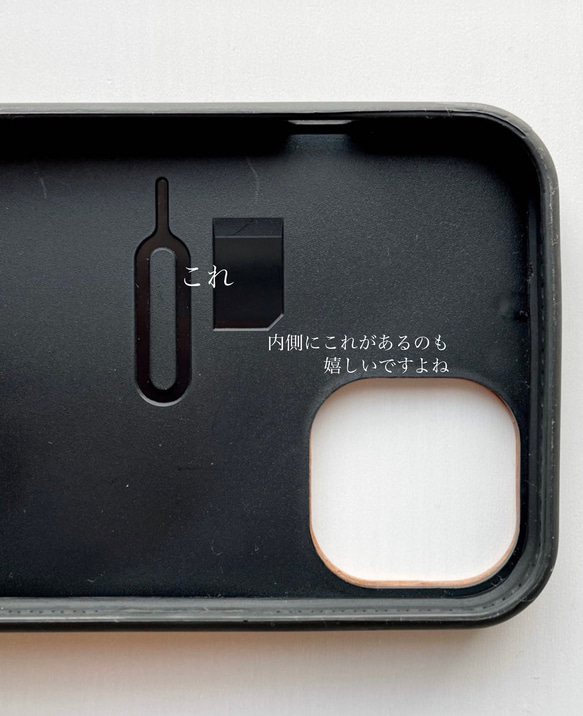 ナマケモノくんの木製スマホケース【iPhone・Xperia・HUAWEI対応】 7枚目の画像