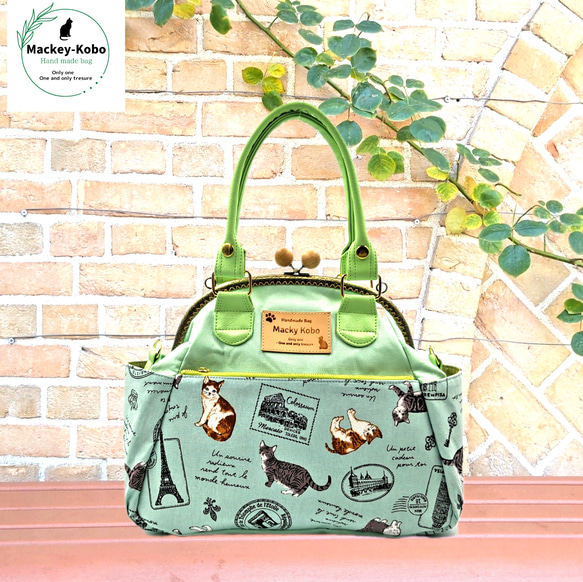 がま口3wayバッグmin【パリのニャンコ:ミント】 1枚目の画像