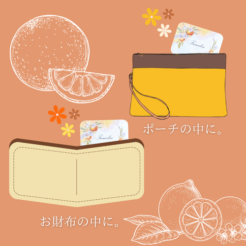 天然アロマのペーパーサシェ（シトラスブレンド）4枚入 その他雑貨