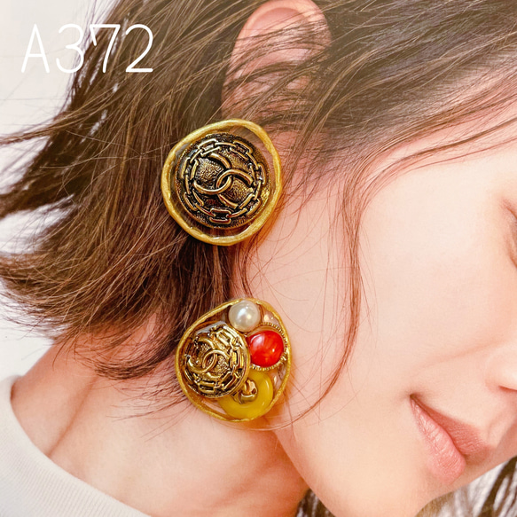 A372…ビンテージボタン イヤリング ピアス ハンドメイド ピアス 