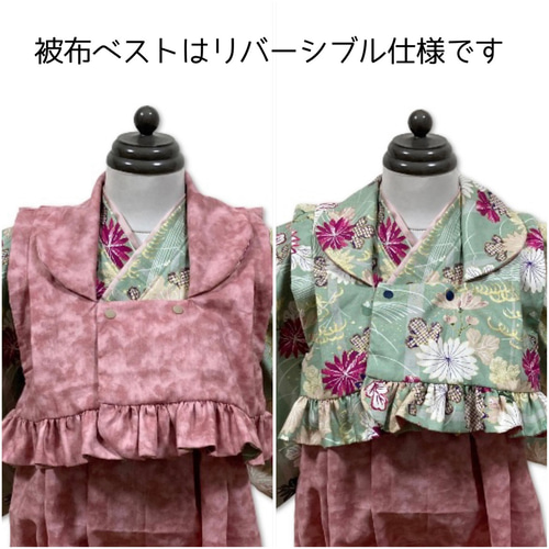 送料込み】【おまけ付き】女の子 ベビー袴 キッズ袴 着物 被布 送料込み】【おまけ付き】女の子 ベビー袴 キッズ袴 着物 被布