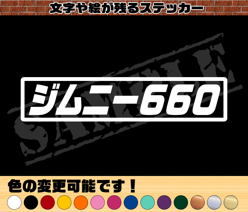 ３人平等ヒム子ーズ　ステッカー