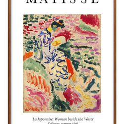 7309□ポスター 絵画 A3サイズ 『アンリ・マティス』 アート イラスト