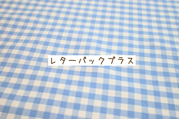 レターパックプラス発送 1枚目の画像