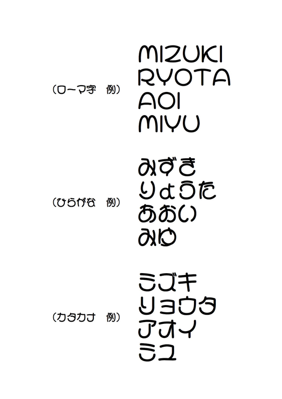 レトロ　名入れキーホルダー　木 5枚目の画像