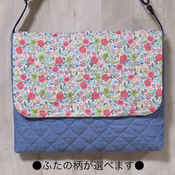 セミオーダー図書袋☆デコレクションズ☆選べる4柄 北欧 女の子